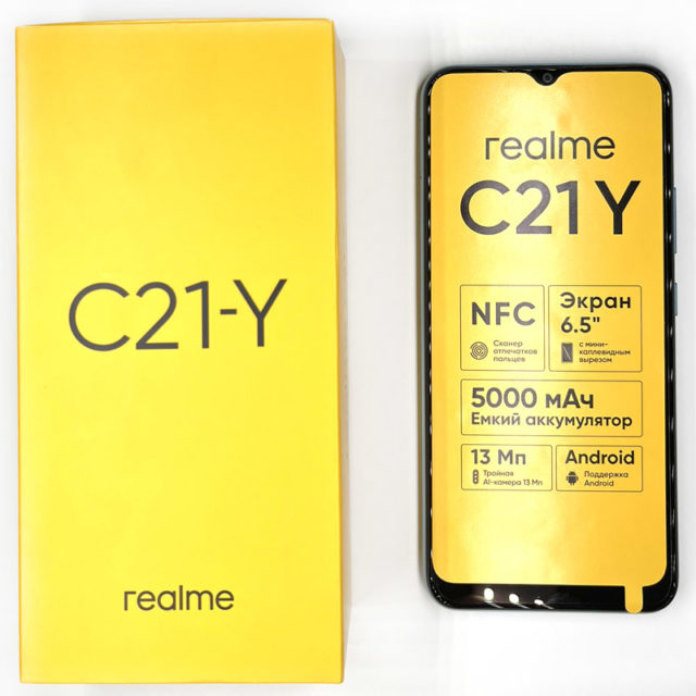 телефон realme c21y