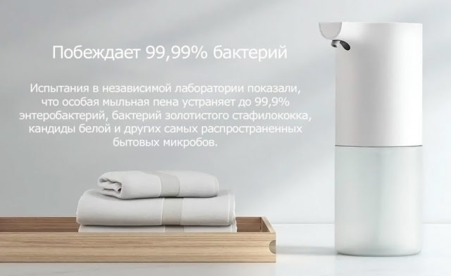 MJXSJ03XW Xiaomi Mijia Automatic Foam Soap Dispenser