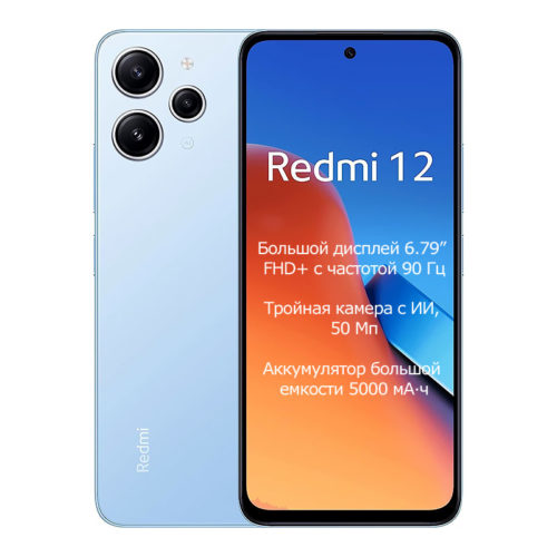 redmi 12 купить