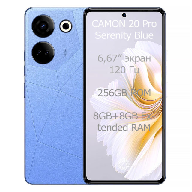 Tecno Camon 20 Pro 256 купить