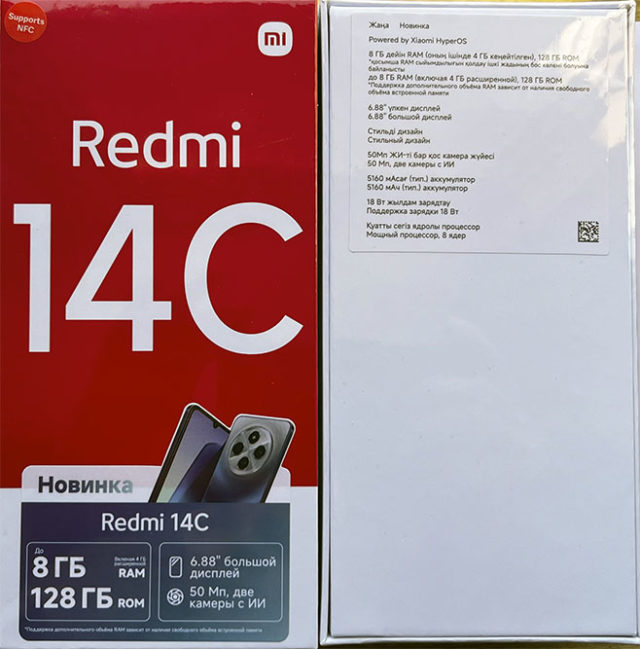 redmi 14c цена